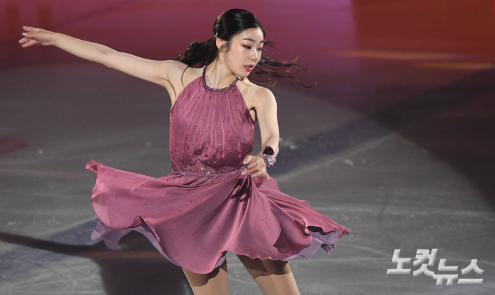 김연아. 노컷뉴스