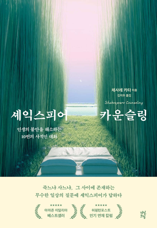 다산북스 제공 