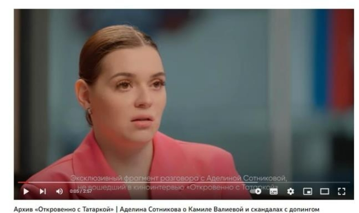 소트니코비가 출연한 러시아 유튜브 채녈. 릴리아 아브로모바 유튜브 채널 캡처