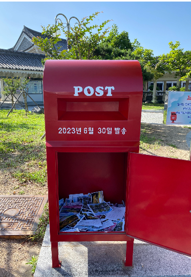 경주 보문관광단지에 있는 느린우체통. 경북문화관광공사 제공