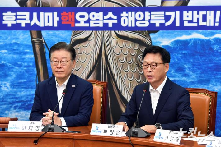 발언하는 박광온 원내대표