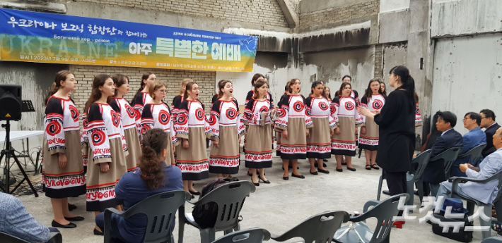'전쟁 아픔' 우크라이나 합창단, '화재 피해' 강릉만민의교회 위로