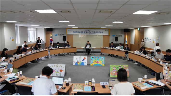 아동권리보장원이 12일 창립 4주년을 맞아 서울 종로구 아동권리보장원 대회의실에서 기자간담회를 개최했다. 아동권리보장원 제공