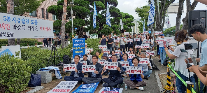 더불어민주당 경북도당 제공