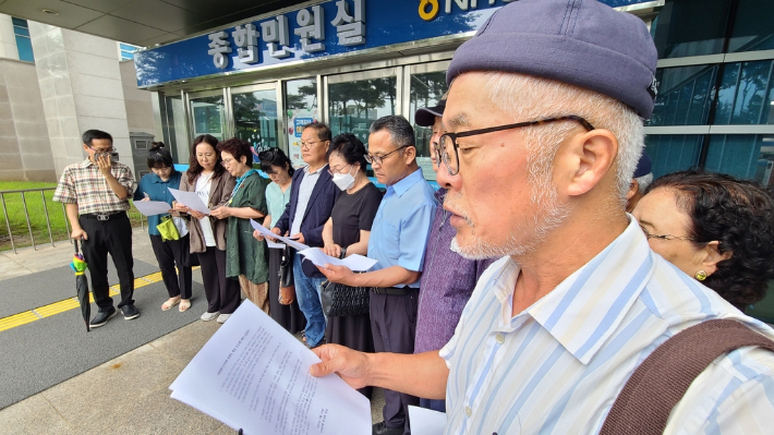 무죄 판결 입장 밝히는 사북 항생 동지회. 연합뉴스