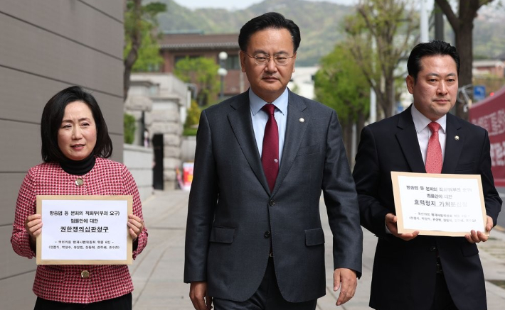 국민의힘 전주혜(왼쪽부터), 유상범, 장동혁 의원이 4월14일 오전 서울 종로구 헌법재판소에서 '방송법 개정안 본회의 직회부 법률안' 권한쟁의심판청구 관련 효력정지 가처분신청서를 제출하기 위해 민원실로 향하는 모습. 연합뉴스