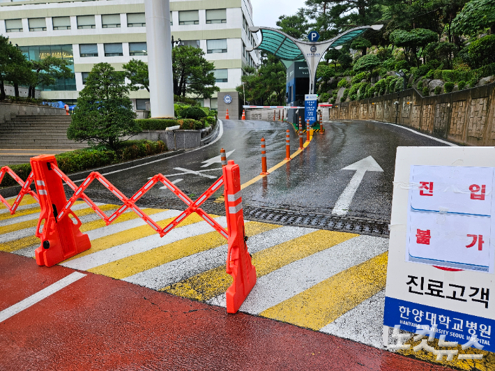 총파업으로 한양대학교병원 1층 주차장 입구가 막혔다. 김정록 기자