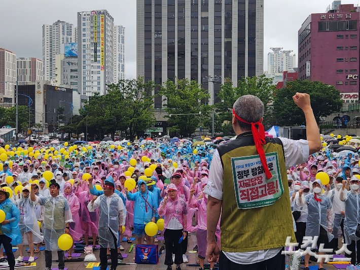 양산부산대병원 노조 파업 이어갈 듯…'비정규직 직고용 요구'