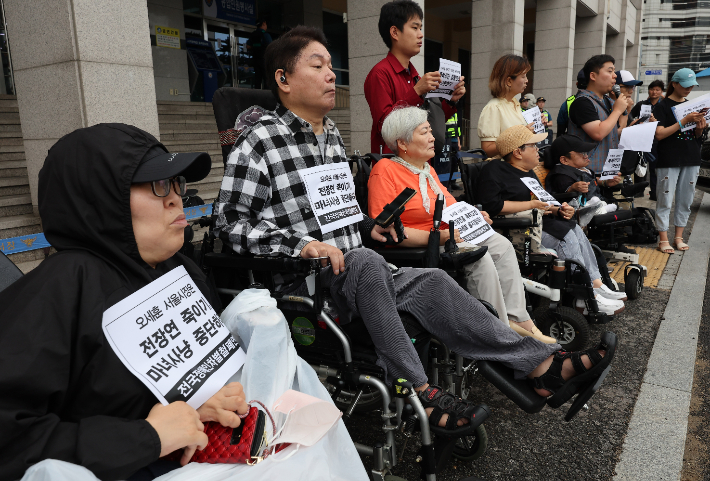 15일 오후 서울 남대문경찰서 앞에서 전장연 관계자들이 전날 박경석 전장연 대표가 경찰에 체포된 것과 관련해 규탄 기자회견을 하고 있다. 연합뉴스