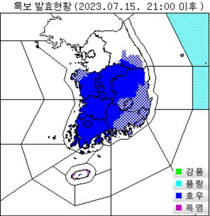 15일 밤 9시 이후 호우 특보 발효 현황도. 기상청 제공