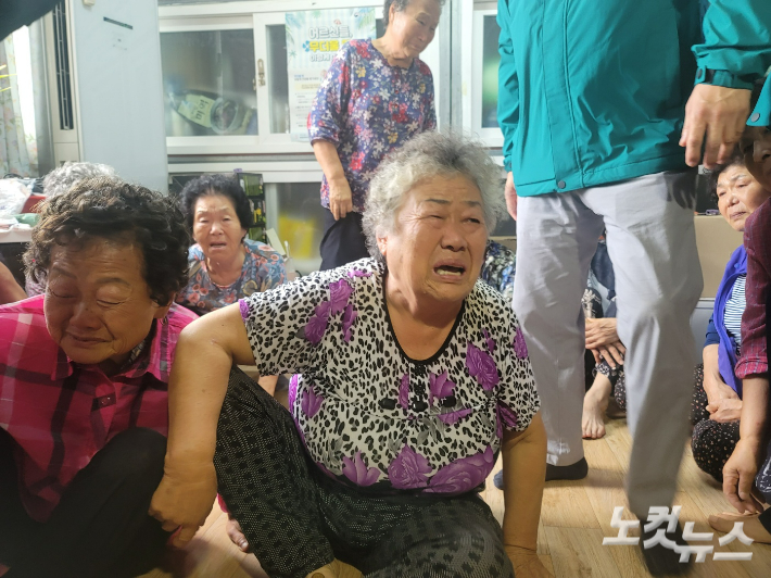 16일 예천군 별방1리 노인회관에 머무르고 있는 수해민들이 눈물을 짓고 있다. 김세훈 기자