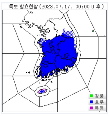 기상청 제공