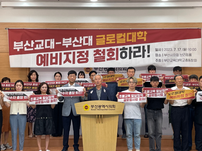 부산시의회 제공