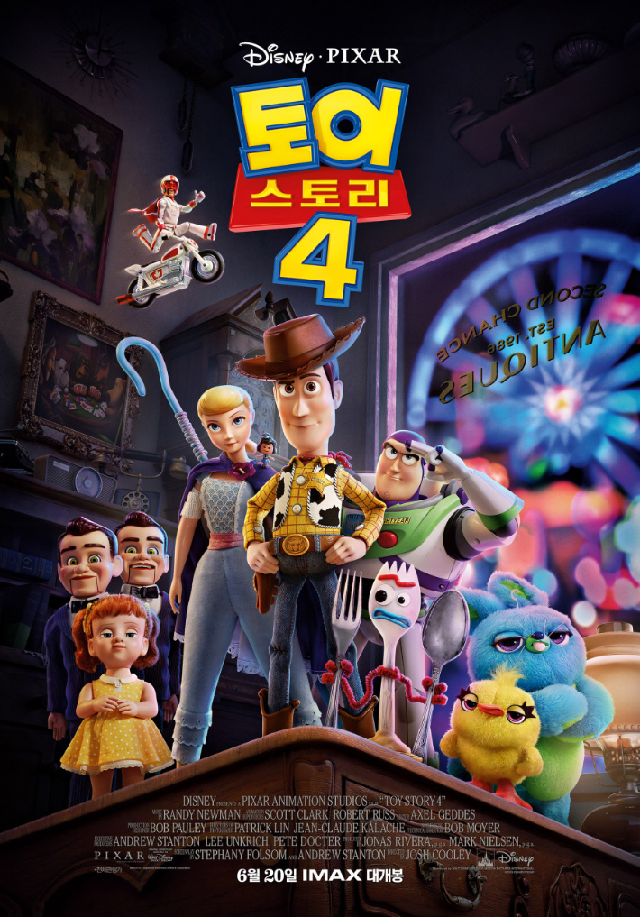 영화 '토이스토리 4' 포스터. 네이버 영화