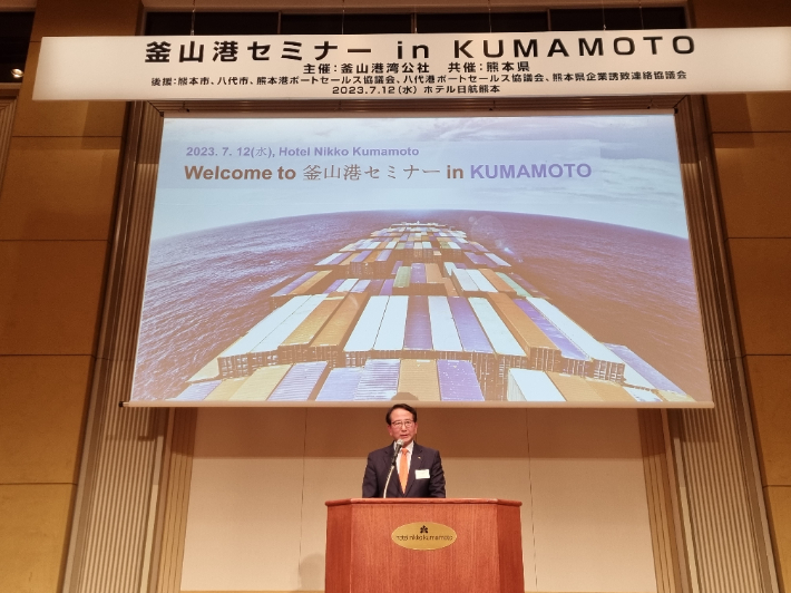 부산항만공사가 12일 일본 구마모토현 닛코호텔에서 현지 화주와 물류기업 관계자를 대상으로 부산항 설명회를 열었다. 강준석 부산항만공사 사장. 부산항만공사 제공 