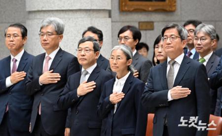 국민의례하는 김명수 대법원장