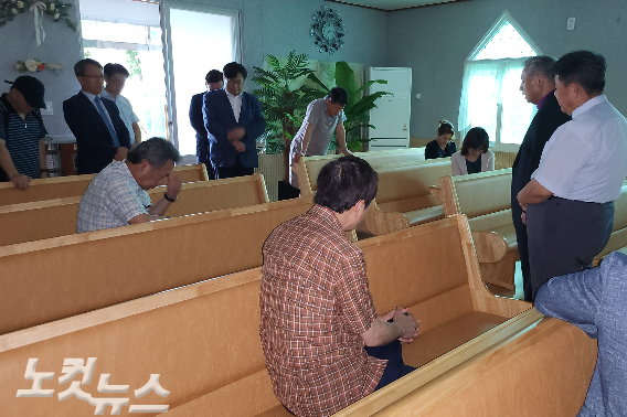 기독교대한감리회 이철 감독회장 등 교단 관계자들이 피해 교회를 방문해 기도하고 있다. 