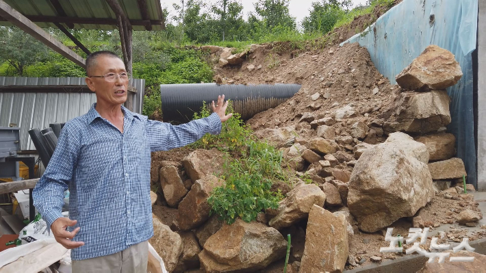 경상북도 봉화군 춘양면에 거주하는 이호석씨 집 마당. 비에 쓸려 내려온 바위들이 쌓여있다. 