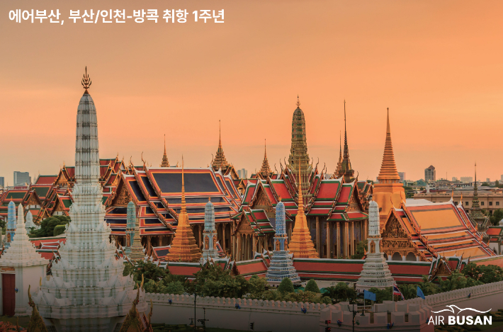 에어부산 방콕 취항 1주년 이미지. 에어부산 제공