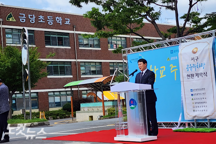 이정선 광주시교육감. 박요진 기자