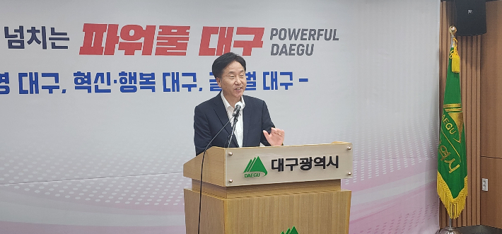 이유실 대구시 감사위원장이 특별 감사 결과를 발표하고 있다. 대구시 제공