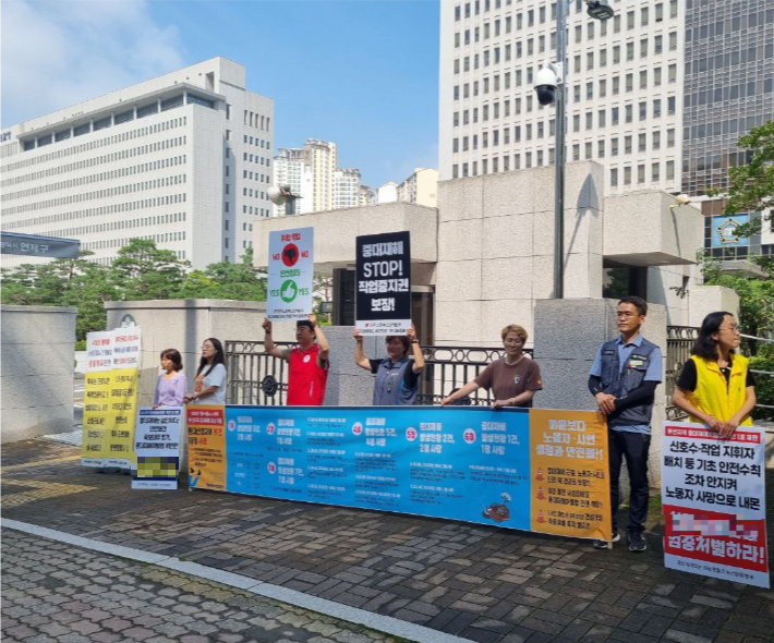 20일 오전 중대재해 없는 세상 만들기 부산운동본부가 부산지법 앞에서 엄정한 판결을 촉구하는 기자회견을 열고 있다. 중대재해 없는 세상 만들기 부산운동본부 제공