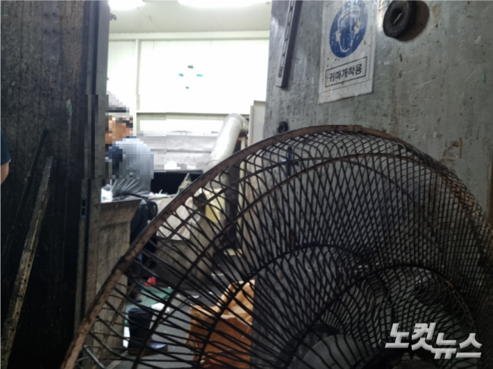 하남 유니온파크 재활용품 선별장 노동자가 낡은 선풍기 하나에 의지해 일을 하고 있다. 박사라 기자 