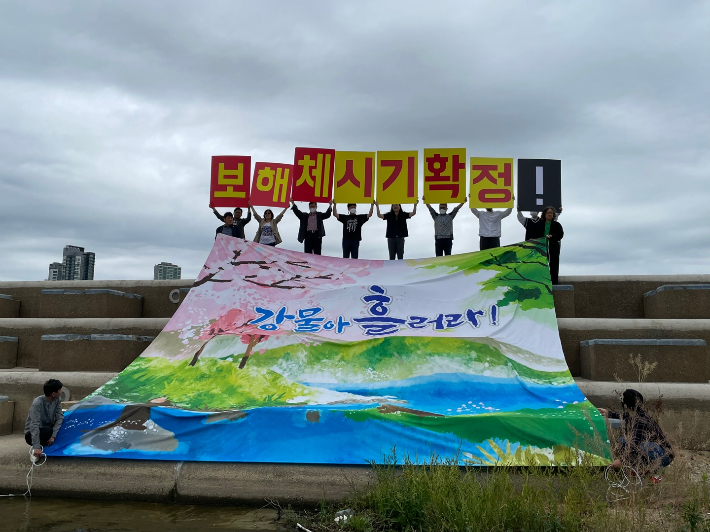 금강 세종보에서 보 처리방안 이행을 촉구하는 환경단체 활동가들. 대전충남녹색연합 제공