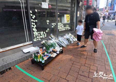 신림역 사건 피해자 추모하는 시민들