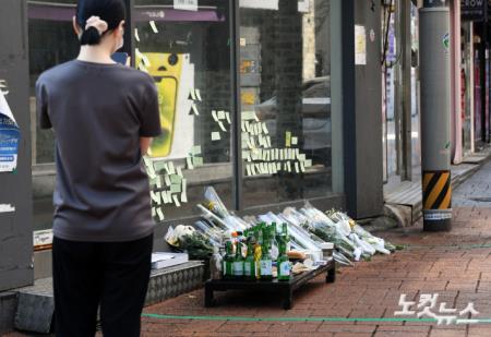 신림역 사건 현장 추모 발길