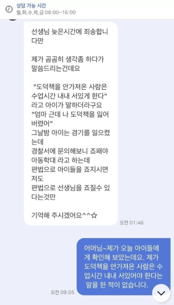 출처: 온라인 커뮤니티