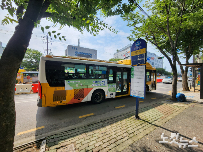 23일 광주 시내버스. 박요진 기자