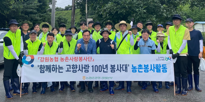 농협중앙회 강원본부 임직원은 농협중앙회 원주시지부, 문막농협과 함께 24일 원주시 부론면 일대에 지난 집중호우로 수해를 입은 농가를 찾아 피해복구 작업을 실시했다. 농협중앙회 강원본부 제공