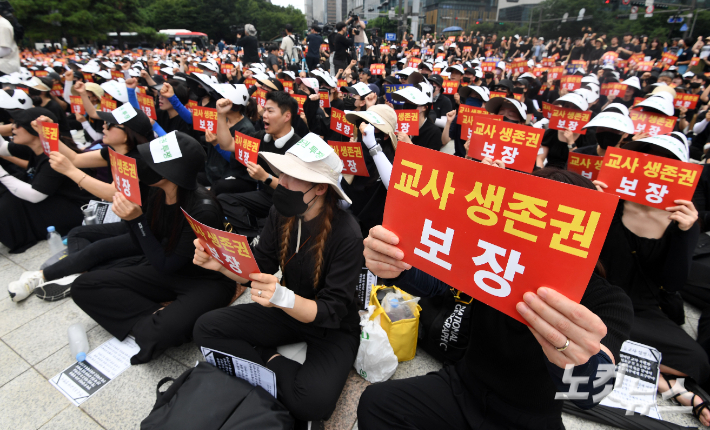 22일 오후 서울 종로구 보신각 앞에서 열린 '서이초 교사 추모 및 교사 생존권 위한 전국 교사 집회' 에 참석한 교사들이 구호를 외치고 있다. 황진환 기자