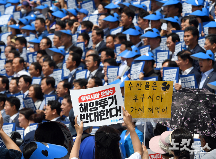 지난 7일 오전 국회 본청 앞에서 열린 '윤석열정권 오염수 투기 반대 촉구 결의대회' 참석자들이 구호를 외치고 있다. 황진환 기자