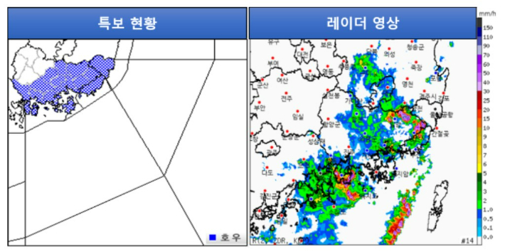 24일 오후 2시를 기해 부산에 호우주의보가 내려진 가운데 다음날까지 최대 100㎜ 이상의 많은 비가 내리는 곳도 있겠다. 부산지방기상청 제공