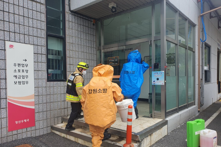 지난 24일 강원 정선군 정선우체국에서 유해물질 우편물 의심 신고를 접수받고 출동한 소방대원들. 강원소방본부 제공