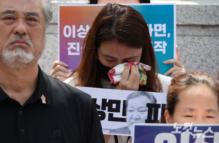 헌법재판소가 이상민 행정안전부 장관에 대한 국회의 탄핵심판 청구를 기각한 25일 오후 서울 종로구 헌법재판소 앞에서 10·29 이태원 참사 유가족협의회, 시민대책회의 관계자들이 입장을 밝히는 도중 한 참가자가 눈물을 흘리고 있다. 황진환 기자