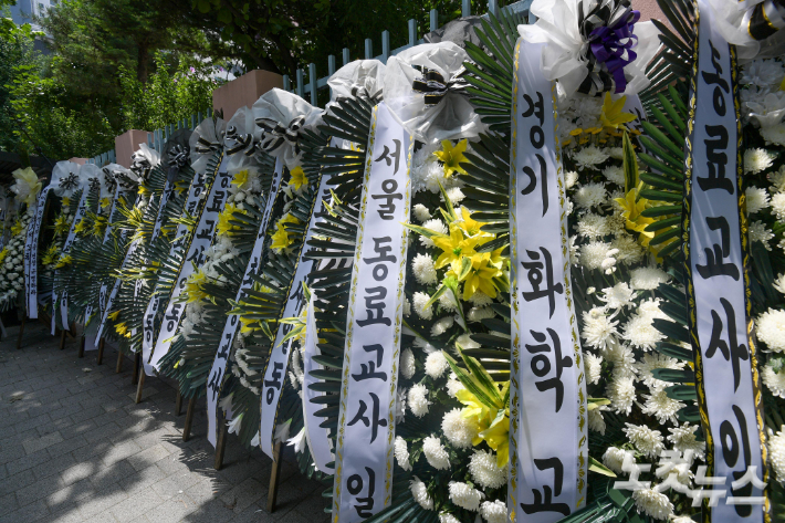 서울 서초구 서이초등학교 담장을 따라 고인을 추모하는 근조화환들이 놓여져 있다. 박종민 기자