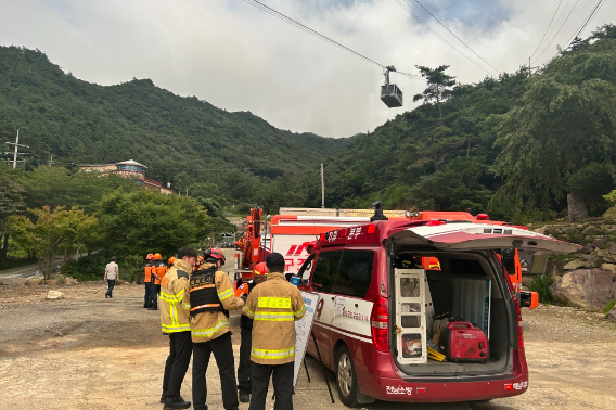 전남 해남소방서 제공