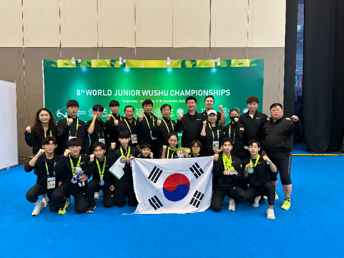지난해 제8회 세계청소년우슈선수권대회에서 역대 최고의 성적을 낸 한국 선수단. 협회