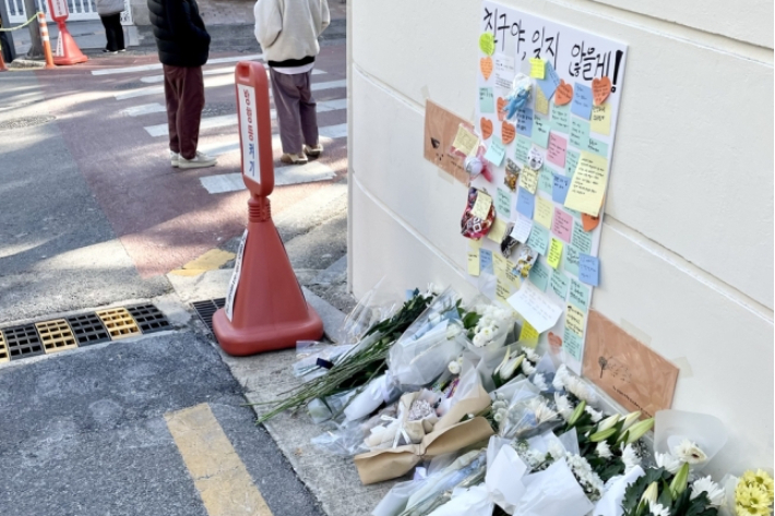 지난해 12월 서울 강남구 언북초등학교 앞에 마련됐던 희생자 추모 공간. 연합뉴스