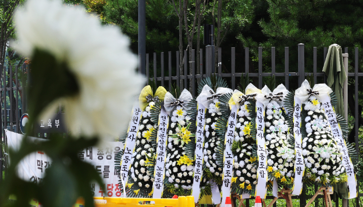 20일 오후 세종시 정부세종청사 교육부 앞에 각 교원단체에서 보낸 추모 화환들이 놓여 있다. 연합뉴스
