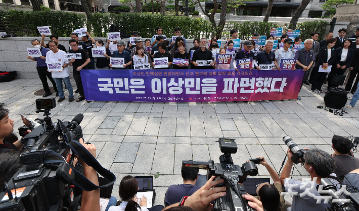 헌법재판소가 이상민 행정안전부 장관에 대한 국회의 탄핵심판 청구를 기각한 25일 오후 서울 종로구 헌법재판소 앞에서 10·29 이태원 참사 유가족협의회, 시민대책회의 관계자들이 입장을 밝히고 있다. 황진환 기자