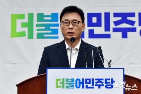 정책 의원총회 발언하는 박광온 원내대표