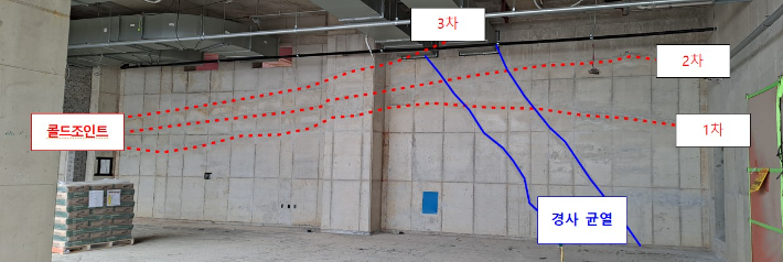 부산오페라하우스 건물 균열. 부산시 제공