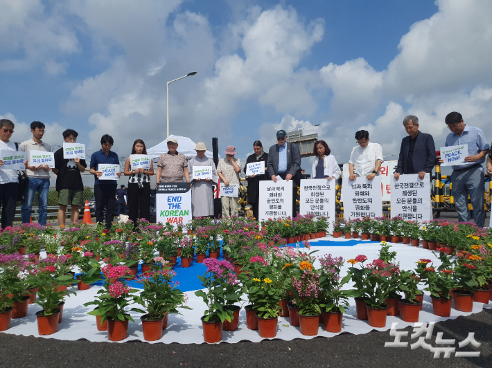 정전70주년 한반도 평화행동(6.15공동선언실천 남측위원회/한반도종전평화캠페인)이 27일 오전 경기도 파주시 문산읍 임진각 통일대교 앞에서 한국전쟁 희생자 추모의 시간을 갖고 있다.