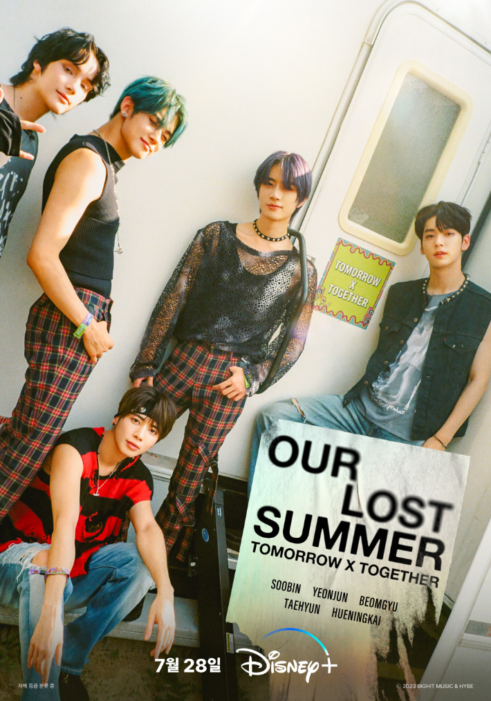 디즈니플러스 제공