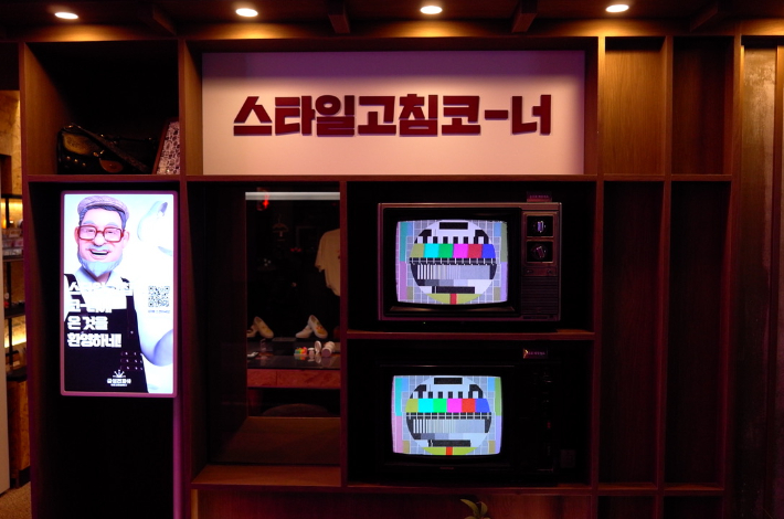 금성전파사. 김유정 여행작가