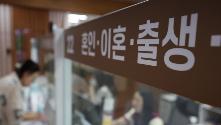 연합뉴스